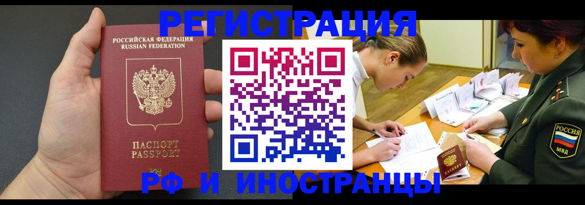 найти адрес прописки в Полярных Зорях