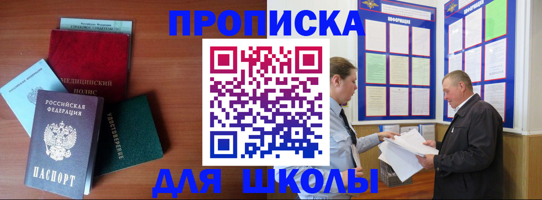 форма 3 в Полярных Зорях